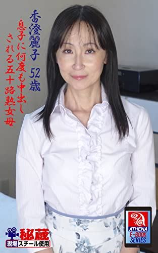 緒方泰子 | AV女優と風俗ならイクリスト