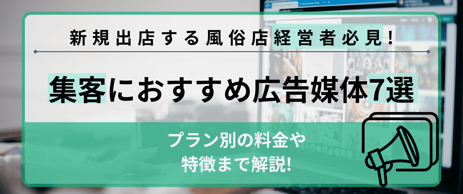 2024/12/23最新】土浦市のソープランキング｜口コミ風俗情報局