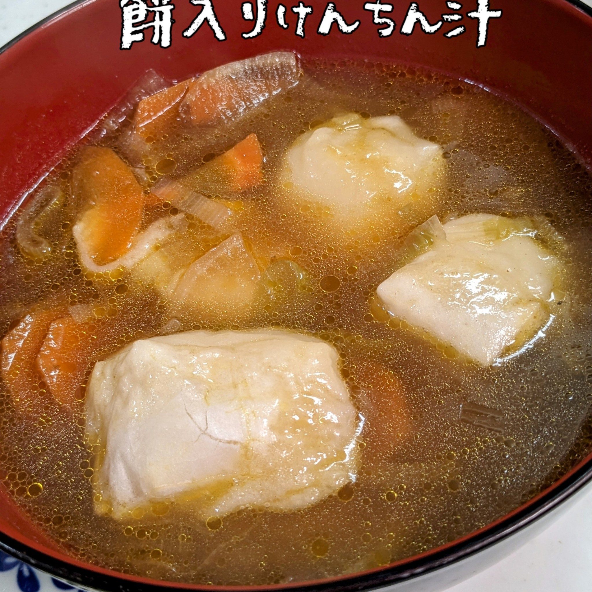 フリーズドライスープ×お餅”で手軽さと栄養を両立した新発想の習い事ごはん「クノール® すうぷもっちー™」誕生味の素株式会社のプレスリリース