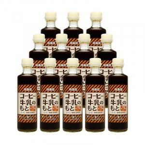 珈琲牛乳の日◆4月20日は珈琲牛乳の日◆珈琲牛乳の生みの親とされる守山乳業株株式会社さんが記念日登録をしています◆珈琲牛乳は東海道線の国府津駅から始まった◆,珈琲牛乳コーヒー牛乳守山乳業国府津今日は何の日4月20日記念日新座からおはよう