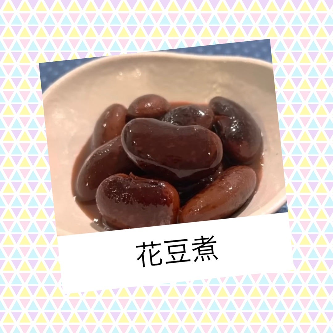 基本からアレンジまで！思わずつくりたくなる「黒豆煮 重曹なし」のレシピ集クックパッド