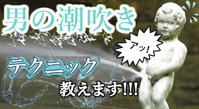 鶯谷のデリヘル【鶯谷デリヘル倶楽部/ももか(44)】風俗口コミ体験レポ/三択割で現れた第一候補嬢に・・・人生初の男の潮吹き体験させて頂きました☆ |  うぐでり