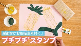 ﾊﾟｲﾅｯﾌﾟﾙ製作ｷｯﾄ 10ｾｯﾄ 夏 保育園 幼稚園 介護 児童 ﾊﾝﾄﾞﾒｲﾄﾞ ﾊﾞﾗﾝ ｶｯﾌﾟ ｻﾝｸﾞﾗｽ