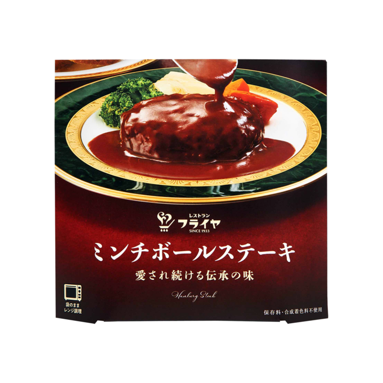 ミンチ肉はステーキになりうるのか!? ほぐされた食材をわざわざ元の形に成型し直す - メシ通ホットペッパーグルメ