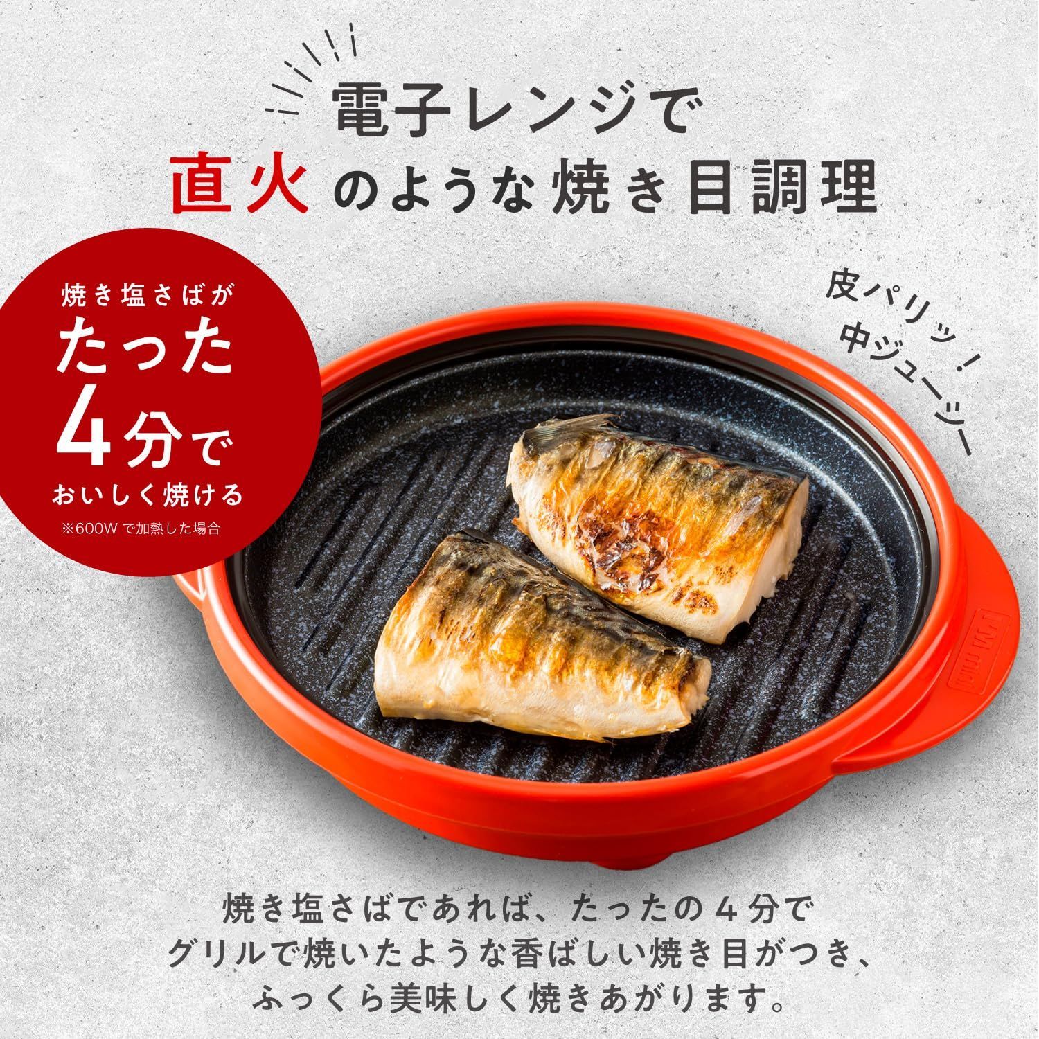 魚焼きグリルで焼くハンバーグ あらびきグリルハンバーグ と昨日の晩ごはん : 井上かなえオフィシャルブログ 「母ちゃんちの晩御飯とどたばた日記」Powered by ライブドアブログ