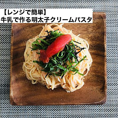 オートミールの明太チーズリゾットクラシル