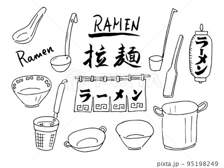 手書きクレヨン風の醤油ラーメンのぬくもりイラスト・フリー素材なら「シンテリ」