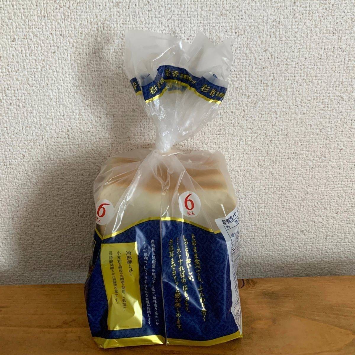 捨てるなんてもったいない！パンの袋を留めるクリップでお花のマグネットを作る方法 - クラフト - クチュリエブログ