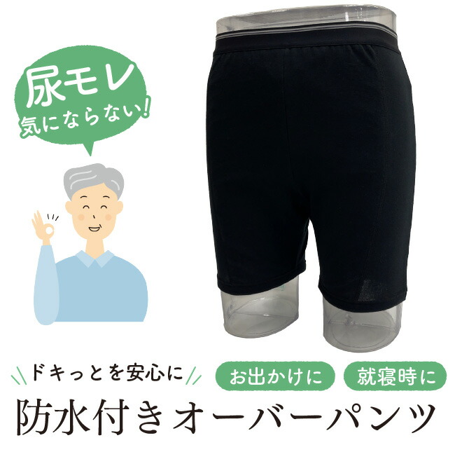 紙パンツ 使い捨てパンツ エステ 50枚入