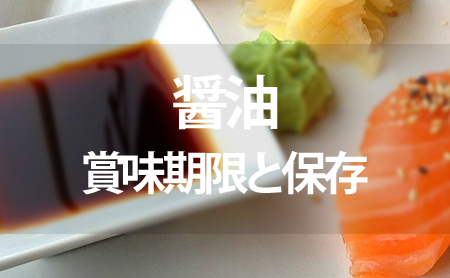 ☆未開栓☆ しょうゆ 9点 鎌田醤油 だし醤油 900mL 賞味期限2026.09 BQK793713