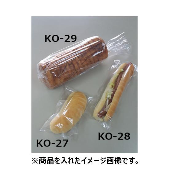 簡単 ワックスペーパーを使ったお弁当用サンドイッチの可愛い包み方