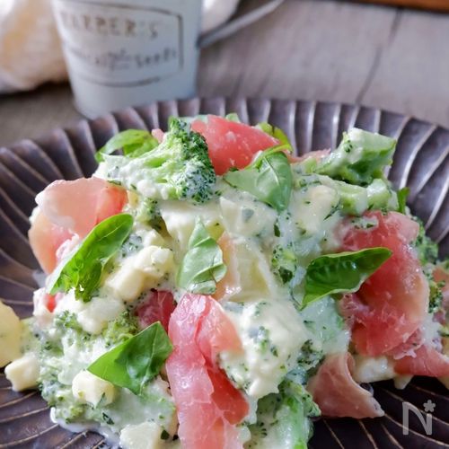 生ハム入り贅沢ポテトサラダ