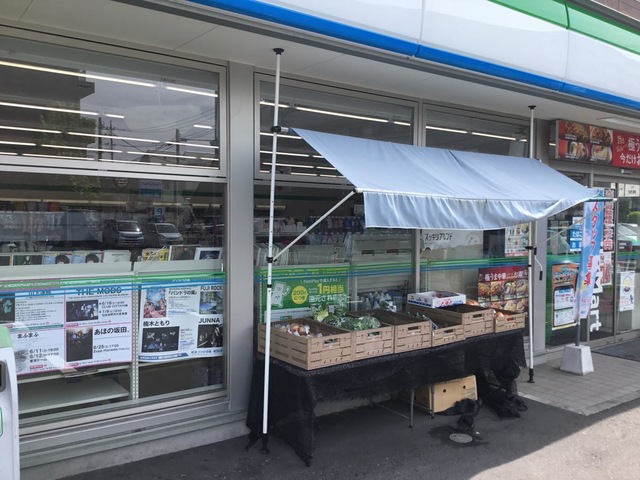 相模原市中央区のおすすめ書店・本屋 | エキテン