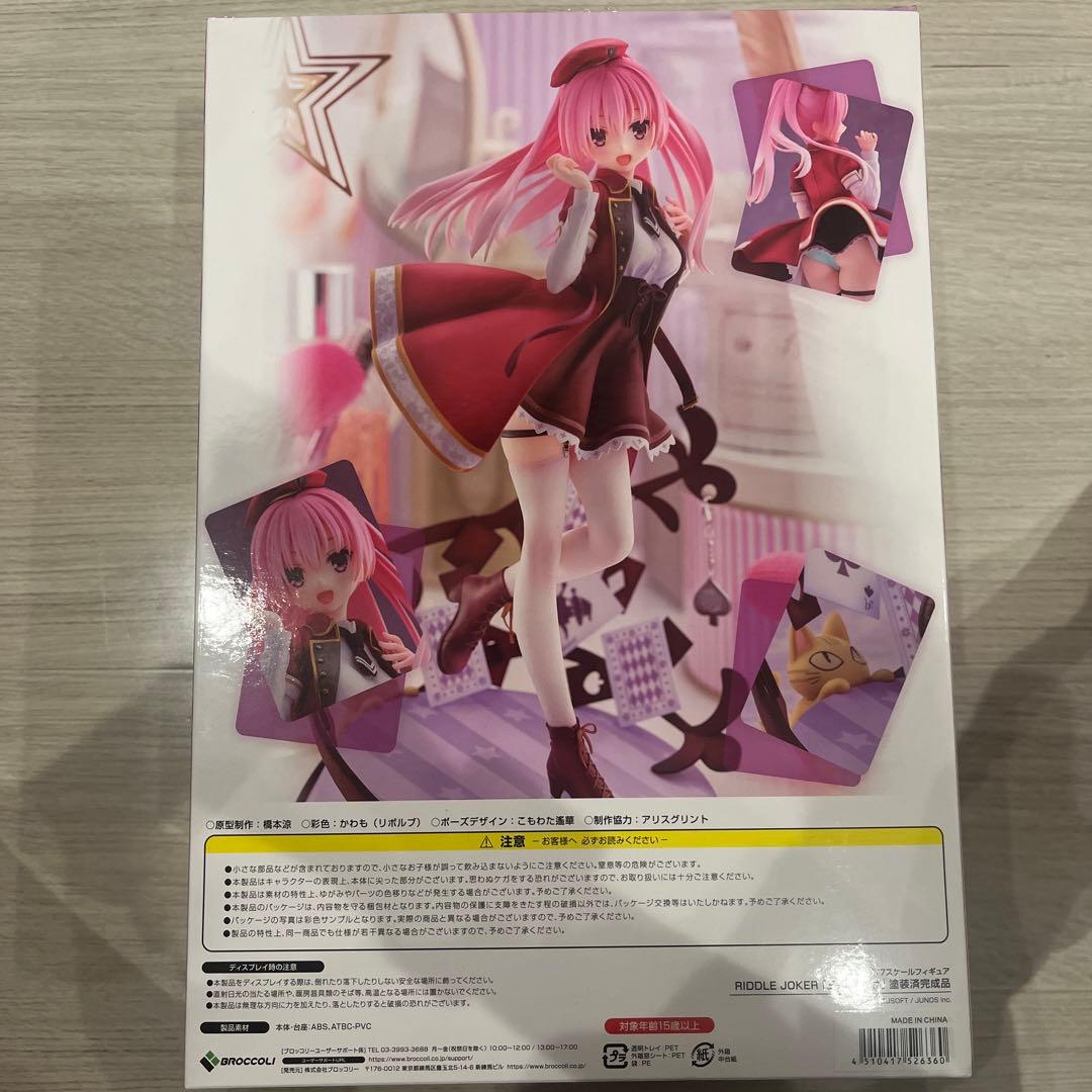 絶版 ブロッコリー キャラクタースリーブ フルカラーカードプロテクター 魚群 ブロッコリーキャラクタースリーブ Z X -Zillions ofenemy