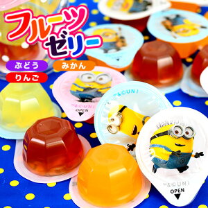 超簡単！材料2つのフルーツゼリー おやつにも冷凍してお弁当にも！: 日々のごはんとおやつのネタ帳～簡単なのも、丁寧なのも～ Powered byライブドアブログ