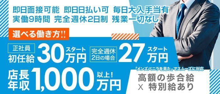 おすすめ】海老名のお姉さんデリヘル店をご紹介！｜デリヘルじゃぱん