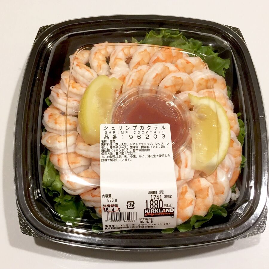 コストコ おすすめ食品6選 家計の救世主「高コスパ食品」を紹介 おいしすぎる総菜も要チェック 2023年4月版- Fav-Log byITmedia