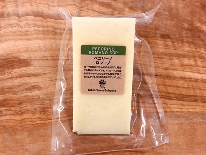 羊乳チーズLe Comptoir