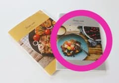 見やすさ抜群 2020 04 20 13:00 サイゾーウーマン 2ページ目