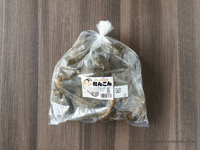 泥付きれんこんの洗い方と保存方法。穴に入った泥はどう洗う？美味を並べて