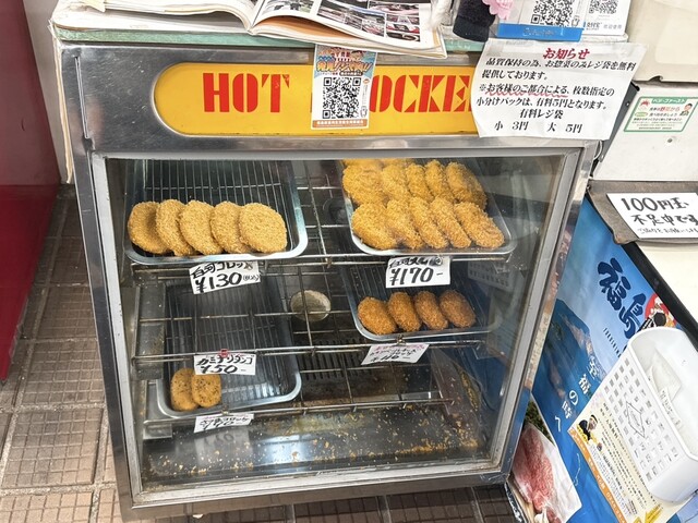 第三秋元屋中野区の口コミ21件 - トリップアドバイザ