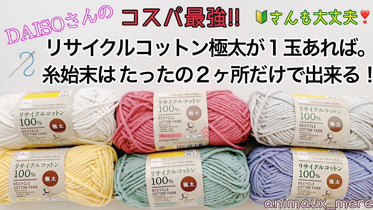 SAKURA サクラ毛糸 コットン ピマコットン アクリル ナイロン 極太 LANG ラング パピー特注糸 Puppy-あみものLife手編を応援するマスザキヤオンライン