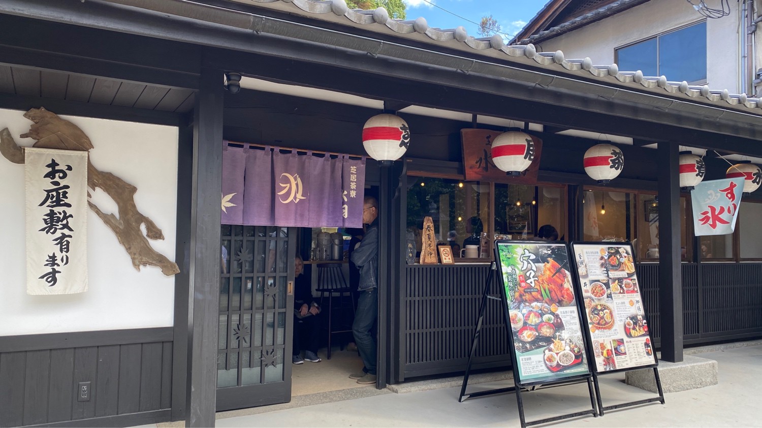 閉店 美味茶寮はぎわら - 小山 四川料理食べログ