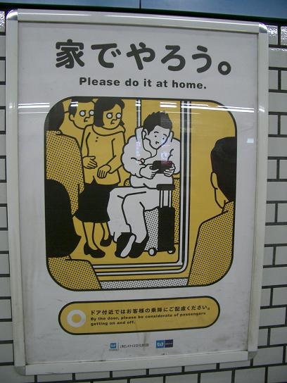 電車の中や駅のベンチで酒を飲んでいるオッサンをよく見かける件 - VFRでツーリング！たーさまの日記