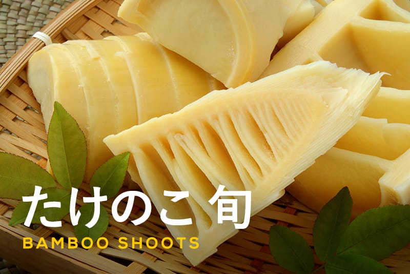 冷凍なのにシャキシャキ！筍の冷凍保存方法