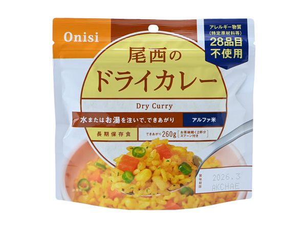 Amazonアルファー食品 保存食 安心米 ドライカレー 15袋 箱アルファー食品インスタントごはん 通販