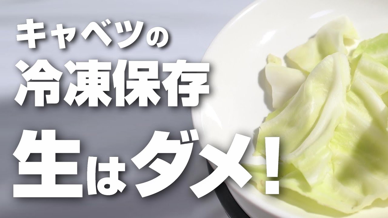 冷凍つくりおき 野菜たっぷり！「キャベツとベーコンのコンテナ蒸し」レシピruum