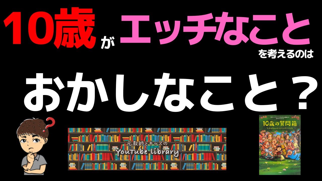 昔のYouTubeとかでえっちな描写ある時見せられないよ君(名前知らん).. | まにゅ さんのマンガ