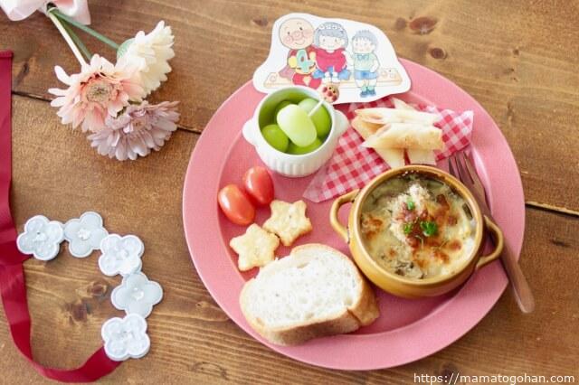 バースデーパーティー☆次男 4歳の巻 特製お子様ランチプレート : 田舎主婦の三兄弟子育て日記 〜おおぐまくんとこぐまたち 紫波