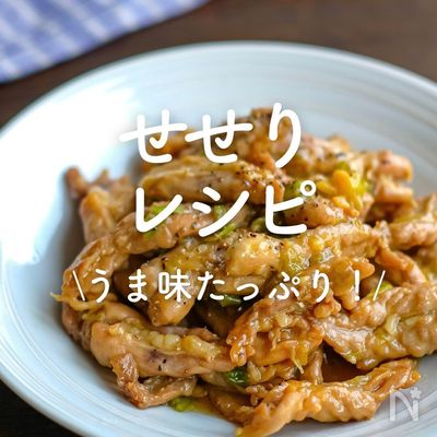 今日の夜ごはん ⚫︎せせりのねぎ塩レモン焼き ⚫︎ピーマンと卵の炒め物 ⚫︎マカロニサラダ ⚫︎オクラの味噌汁 ⚫︎ふりかけごはん ⚫︎メロンなかなか普段出来ない事。次男と一緒にお料理🔪 あまり料理に興味ないけど、嫌いではないみたい👦 せせりは最近家族皆で