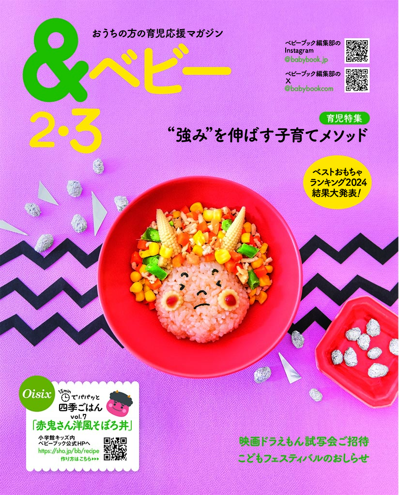 とりそぼろ丼 - おとぼけブルのイラストレシピ