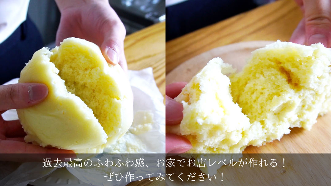材料2つとアイラップで作る「もちふわ蒸しパン」が最高 レンチン3分の簡単おやつ – Sirabee