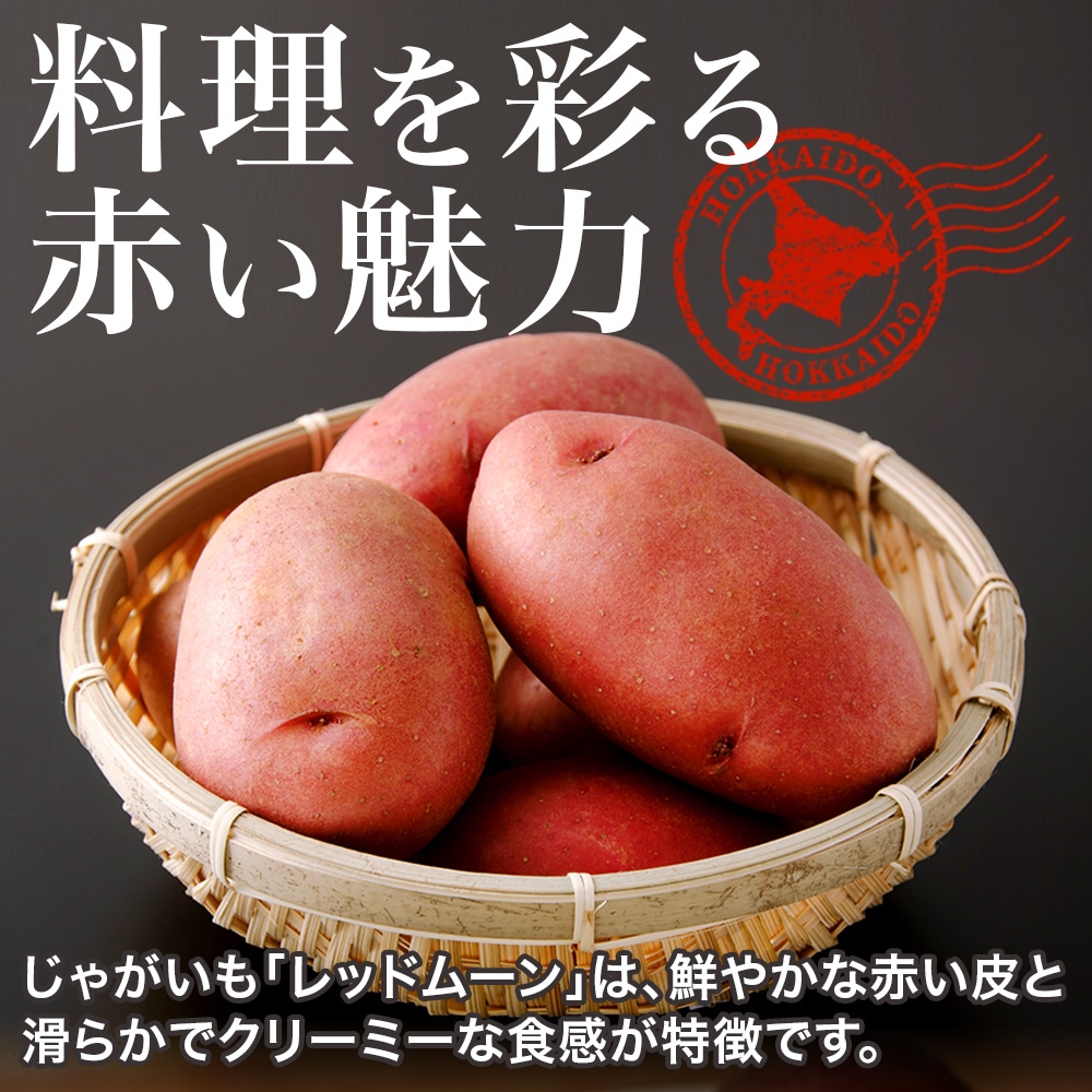 先日、じゃがいもを収穫し土の中から「赤い色のじゃがいも」が出- Yahoo!知恵袋