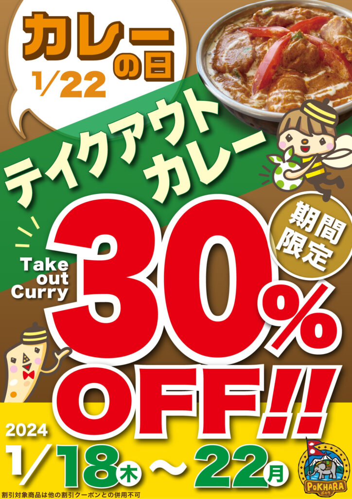 yodare curry@yodarecurry• Instagram photos and videos