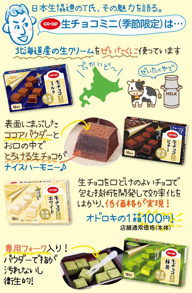 市販のチョコ菓子人気ランキングTOP10！3位「たけのこの里」2位「ブラックサンダー」1位は？ - macaroni