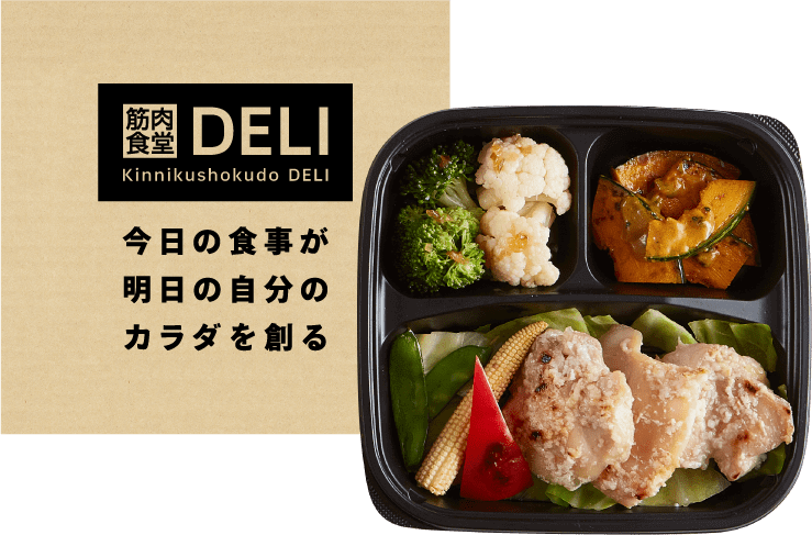 温めるだけでラクチン 一人暮らしにおすすめの冷凍宅配弁当10選!マイナビ