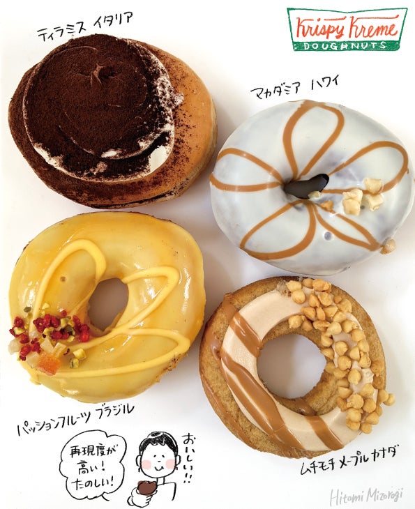 きょう7月1日 火 からB1F北野エースにて、クリスピー・クリーム・ドーナツを販売中! 人気のオリジナル・グレーズド®︎ボックスをはじめ、コラボの ドーナツもありますよ! ぜひお立ち寄りください!会場B1F 北野エース営業時間午前10時〜午後7時東武
