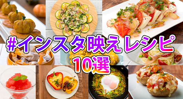 初心者必見！インスタ映え確実な簡単アルミホイル料理5選！キャンプ・アウトドア情報メディアhinata