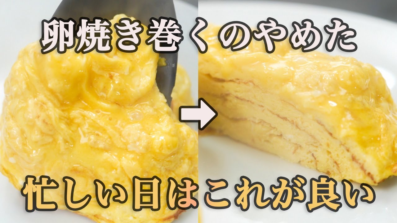 めんつゆで簡単 卵焼きクラシル