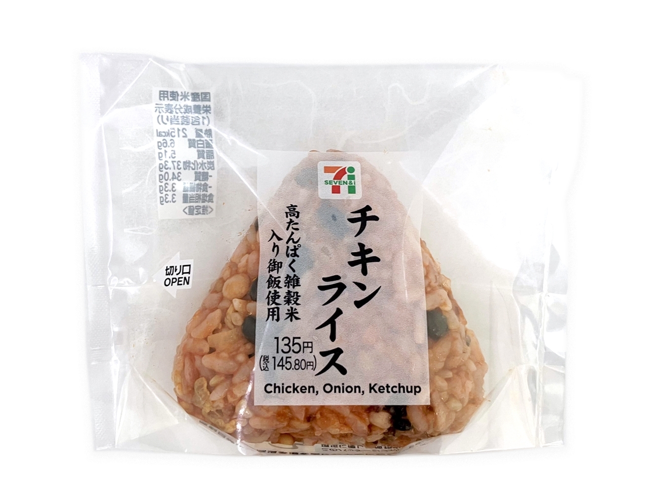 セブン-イレブンから11ヶ月ぶりに登場!! 話題の「雑穀米おむすび」を食べてみました!! いぬきち- エキスパート - Yahoo!ニュース