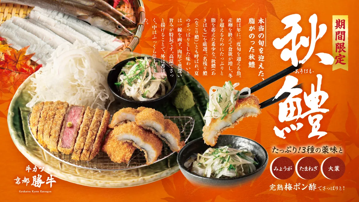 かつグルメ 利府店旧店名かつべえ- 利府 とんかつ食べログ