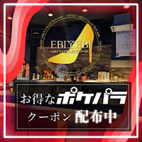 恵比寿のガールズバー店舗一覧（人気ランキング）|夜遊びショコラ