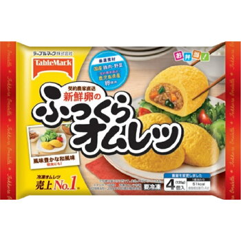 テーブルマーク 和風ふっくらオムレツ 124g テーブルマーク の販売価格と購入店舗ものログ