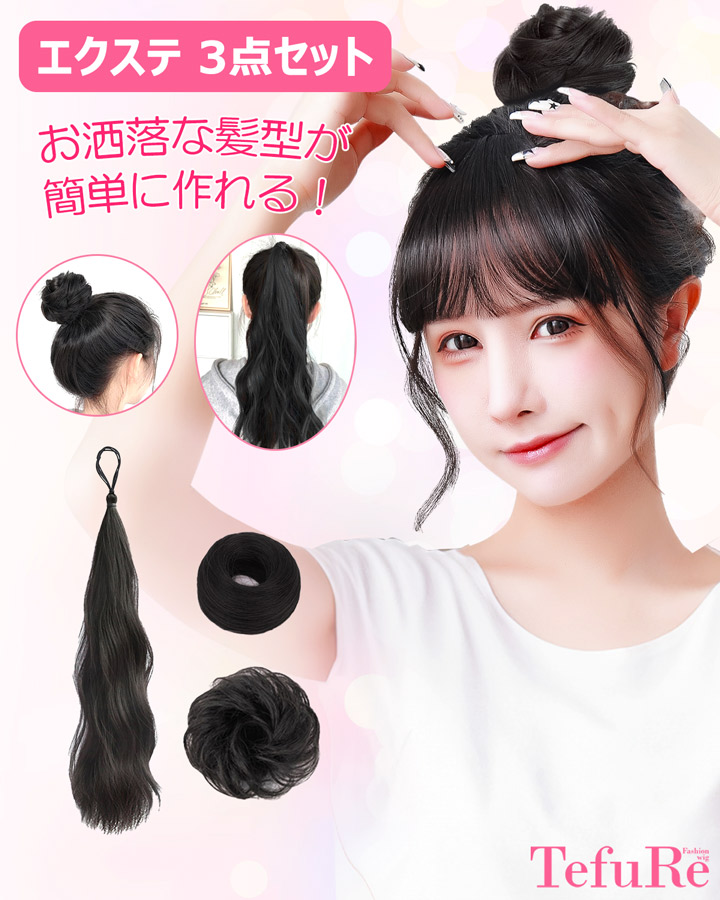 お団子ヘア メーカー シニヨンデフトバン 簡単グッズ バンド 5個セット ワイヤー リボン シンプル ヘアアクセサリー ヘアバンド 髪飾り 髪留め大人 子供