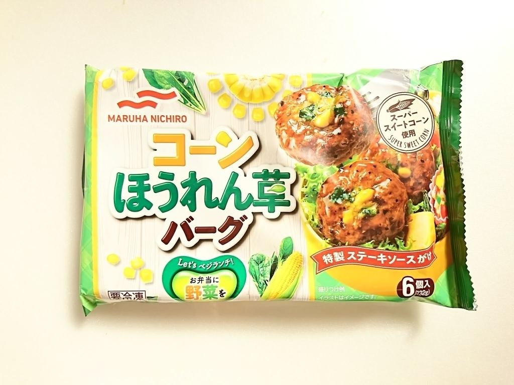 ほうれん草のツナコーンサラダ