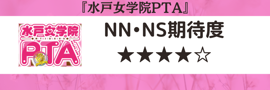 ノベルティ - 株式会社光和印刷｜茨城県水戸市の総合印刷会社